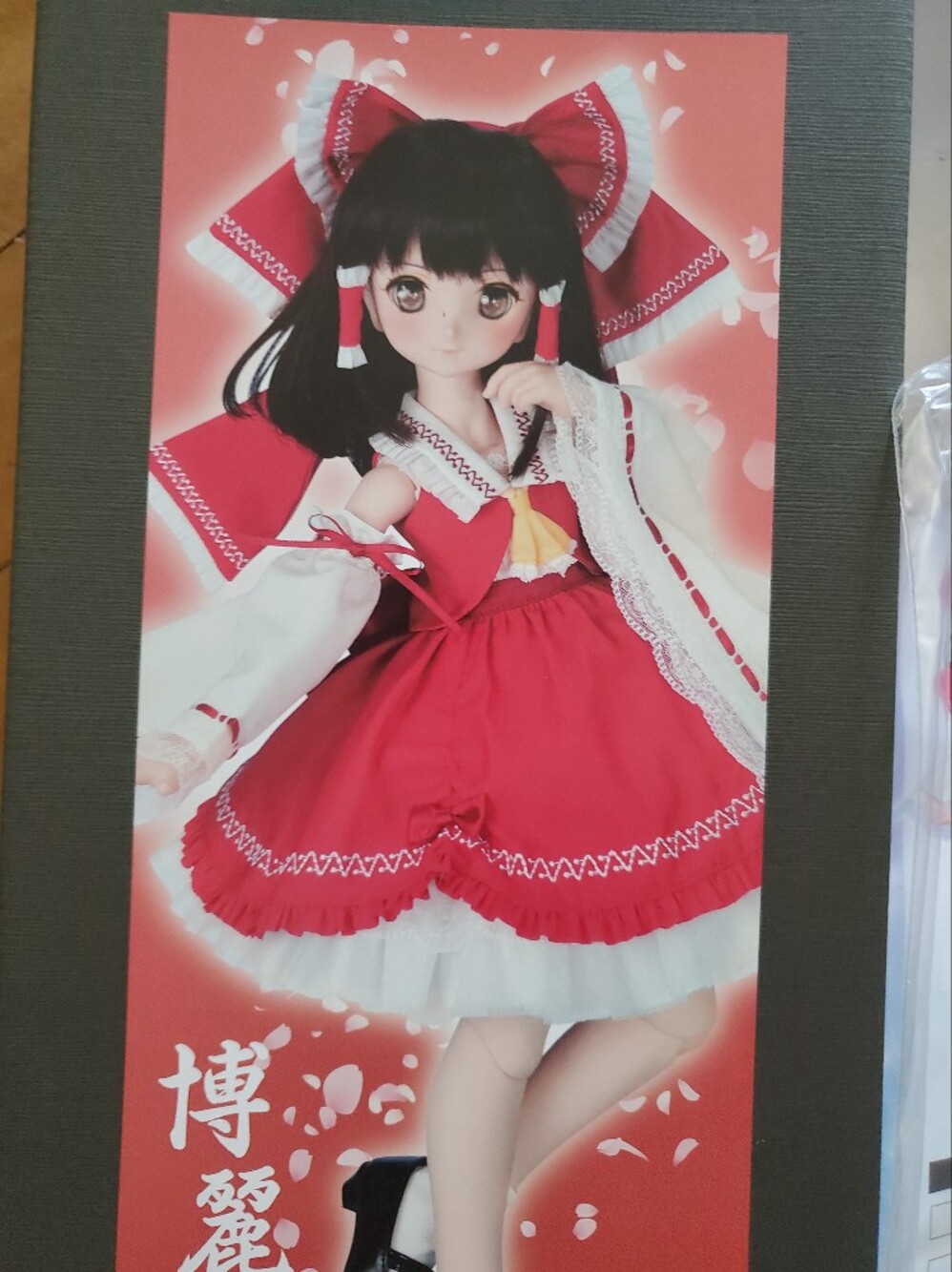 Volks Mini Dollfie Dream Ball-jointed Doll still in New Condition